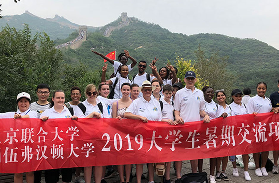 Social Care students visit China on fact-finding mission