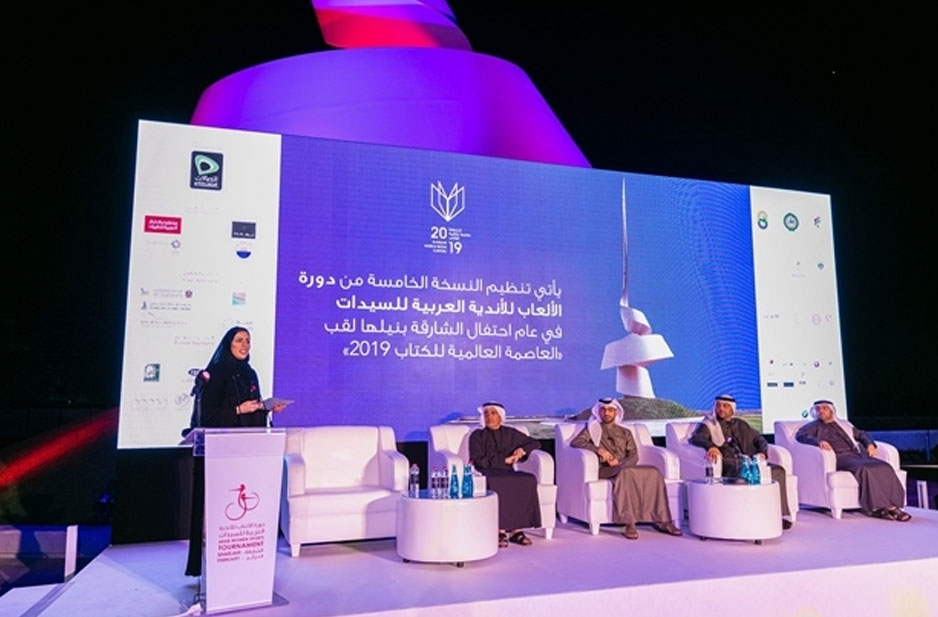 The Arab Women Sports Tournament Confirms Largest Participation In Tournament’s History